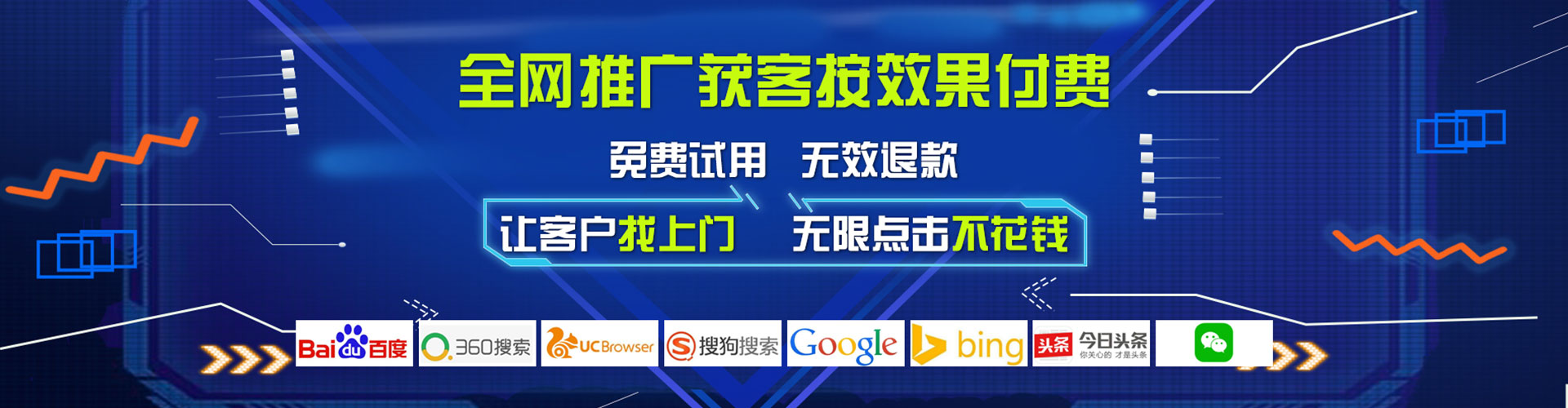 防城港信息流大师