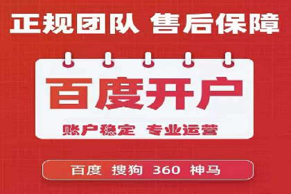 SEM托管服务助力企业突破：成功案例解读